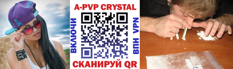 APVP крисы CK  цены наркотик  Тверь 