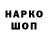 Гашиш гарик Luka Piskunov
