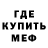 Alpha PVP СК КРИС Coldered