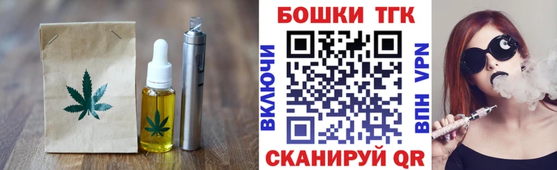 Canna-Cookies конопля  площадка состав  Тверь 