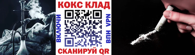 КОКАИН Перу  где продают   Тверь 