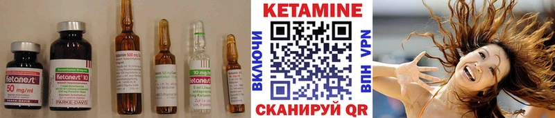 Кетамин ketamine  МЕГА как войти  Тверь 