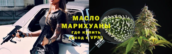 мяу мяу кристалл Алексин