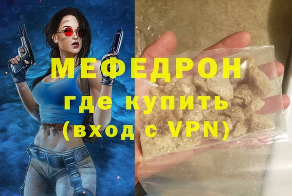 мяу мяу кристалл Алексин
