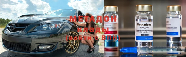 мяу мяу кристалл Алексин