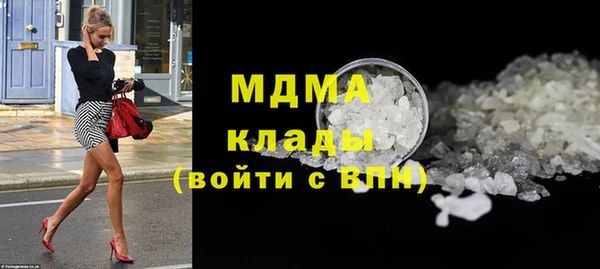 молекула духа Алексеевка