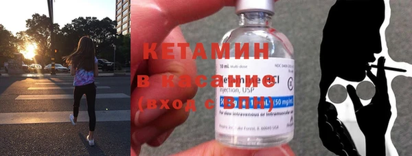 мяу мяу кристалл Алексин