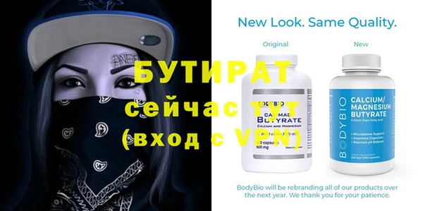 синтетический гашиш Абаза