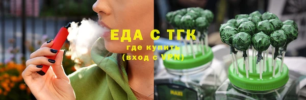 молекула духа Алексеевка