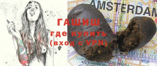 мяу мяу кристалл Алексин