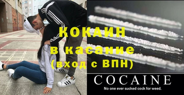 мяу мяу кристалл Алексин