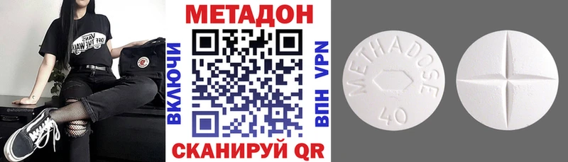 как найти закладки  Тверь  Метадон мёд 