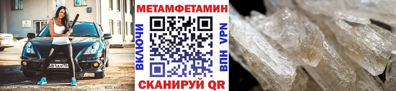 МЕТАМФЕТАМИН винт  Тверь 