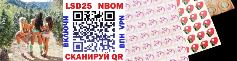 Наркотические марки 1500мкг  Тверь 