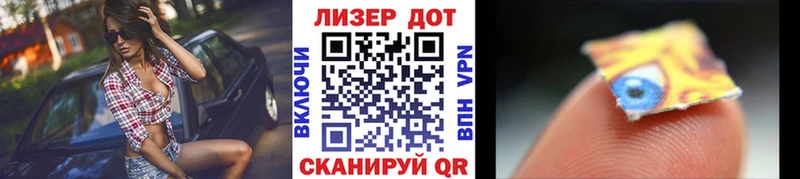 Марки 25I-NBOMe 1,8мг Тверь