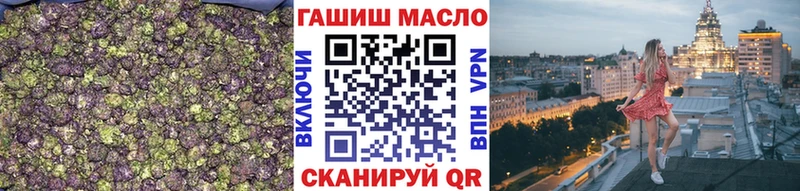 ТГК жижа Тверь